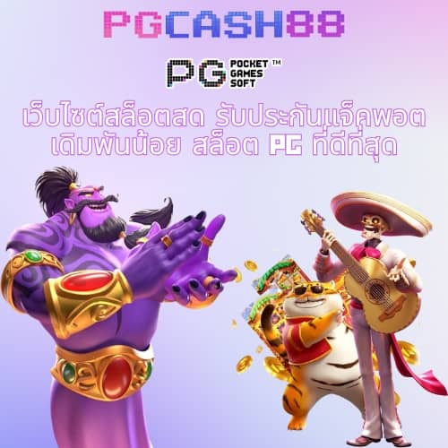 สล็อต777โจ๊กเกอร์