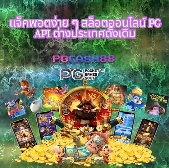 สล็อต777โจ๊กเกอร์
