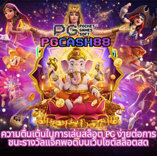 สล็อต777โจ๊กเกอร์